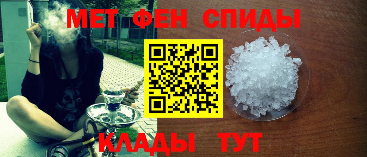 АМФЕТАМИН Premium Волгоград