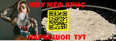 мдма Бердск