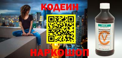 мдма Бердск