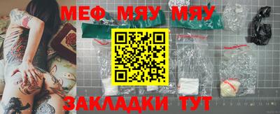 гашиш Белорецк
