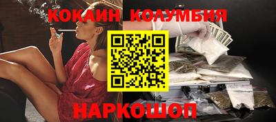 гашиш Белорецк