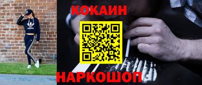 гашиш Белорецк