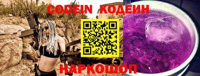 гашиш Белорецк