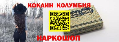 гашиш Белорецк