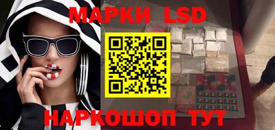 мдма Бердск