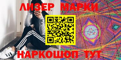 гашиш Белорецк