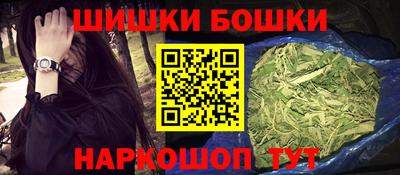 гашиш Белорецк
