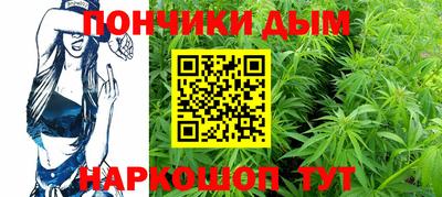 мдма Бердск