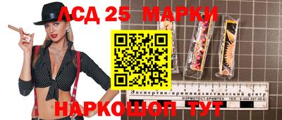 гашиш Белорецк