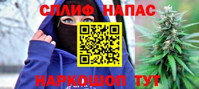 дистиллят марихуана Белореченск