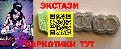 мдма Бердск