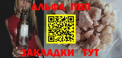мдма Бердск