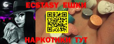 гашиш Белорецк