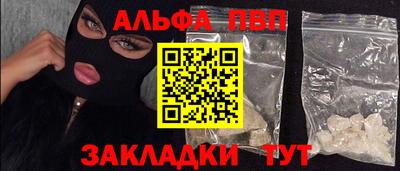 мдма Бердск