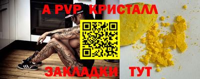 гашиш Белорецк