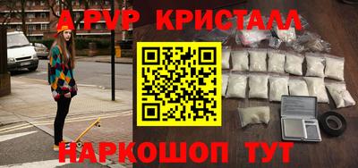 мдма Бердск
