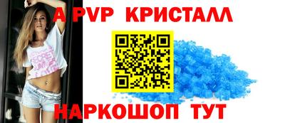 мдма Бердск