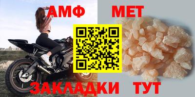 мдма Бердск