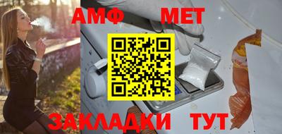 мдма Бердск