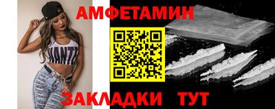 гашиш Белорецк