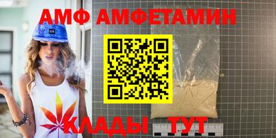 мдма Бердск