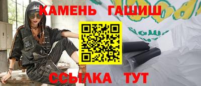 дистиллят марихуана Белореченск