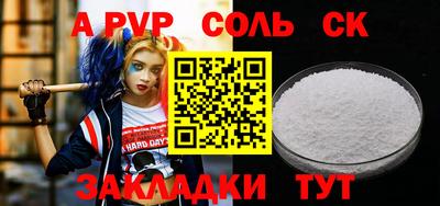гашиш Белорецк