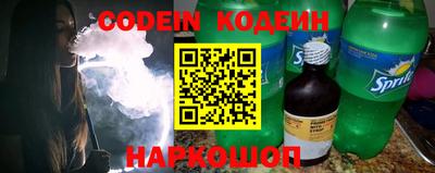 гашиш Белорецк