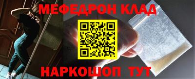 гашиш Белорецк