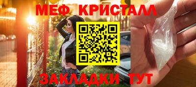 мдма Бердск