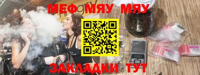 гашиш Белорецк