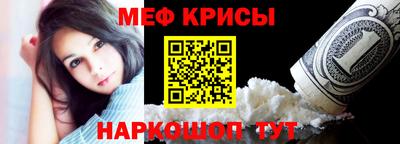 мдма Бердск