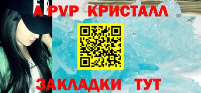 гашиш Белорецк