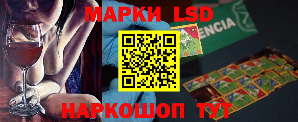 ЛСД экстази ecstasy Волгоград